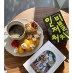 Jeong Hye-young Instagram - Good morning 창문 활짝 열고 모닝커피와 함께 요즘 읽고 있는 책 미술관을 빌려 드립니다-이창용 지음 인비저블 처치-김성규 지음