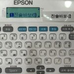 Jeong Jin-sol Instagram -