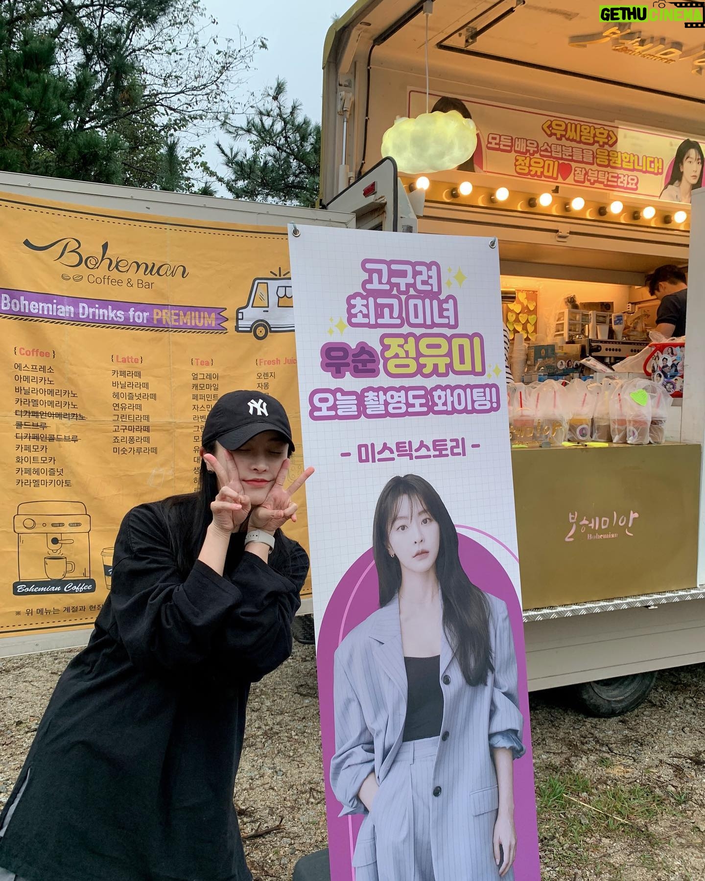 Jeong Yu-mi Instagram - 보슬비를 맞으며 달려와준 고마운 마음. 아-든든하드아!😭👍😘❤️ #미스틱스토리#우씨왕후#우순#즐거운추석명절보내세요🙇🏻♀️