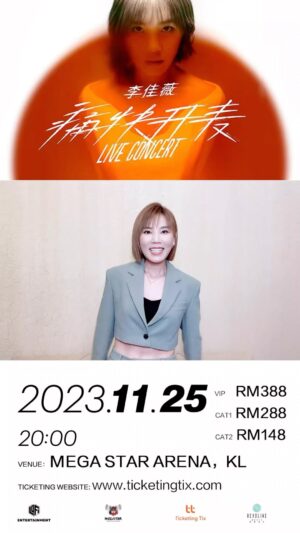 Jess Lee Instagram - 終於要回馬來西亞開演唱會了！！
明天開票，好緊張！好期待！哈哈哈
不奢求秒殺或售罄，
我只希望大家跟我一樣珍惜這次的機會！😄
.
✨李佳薇《痛快开麦 Live Concert》吉隆坡站✨
📆：2023年11月25日（星期六），8PM
📍：Mega Star Arena
.
开卖日期:10月6日(12PM) www.ticketingtix.com 开卖
.
#李佳薇 #JessLee 
#李佳薇痛快開麥LiveConcert吉隆坡站 
#痛快開麥LiveConcert #演唱会