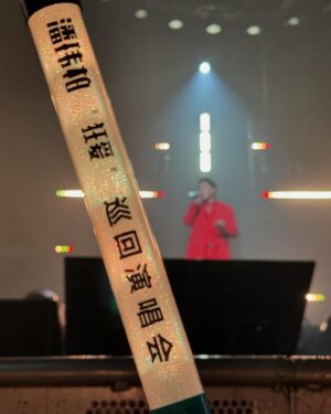 Jess Lee Instagram - 《潘瑋柏”狂愛”巡迴演唱會》廣州站
.
潘帥是真的很帥！😍😍
幽默風趣！！舞台魅力100%！！
grooving 也太好！（情歌手覺得羨慕！😆）
.
今天有一part有點感性，
喜歡這句「謝謝你曾讓我們幸福」❤️