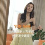 Jesseca Liu Instagram - 有粉丝问我 ⚠头发稀少，多梳头有用吗？ 这题我真的会答喔~因为我爱发如命嘛，哈哈🤭 答案是：多梳头，并不能让头发变浓密！如果把我们的头发比喻成一颗大树，那毛囊就相当于是大树的树根。如果树根不健康，土壤营养输送不了，就算是参天大树也会枯死倒下。 所以想让头发防止脱落、变得浓密，养好毛囊才是关键。 作为云南健发@yunnamhaircaresg多年的忠实顾客，他们通过 👉检测毛囊 👀 分析脱发原因🔍 定制专属于你的治疗方案✨ 护理能够有效： ✔修护毛囊 ✔强健发根 ✔减少掉发 招牌FASTGro™️纯草药生发护理正在限时特惠，现只需$28（价值$324），就能体验一次！不要犹豫，赶快到@yunnamhaircaresg，点击bio link，改善你的头发状况吧！ #头发护理 #FASTGro™️ #脱发#yunnam #yunnamhaircaresg #haircare#hairgrowth #云南健发 #内调外养 #纯草药 #生发 #谣言