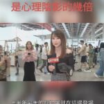 Jessica Lin