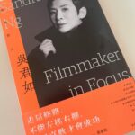Jessica Hester Hsuan Instagram - Thank you, 君如！😊 Will be interesting to read.