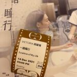 Jessica Hester Hsuan Instagram - 喜歡看小品。真人真事，是導演背後的一個故事。我當然又忍不住流眼淚。#一路瞳行
