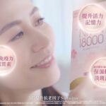 Jessica Hester Hsuan Instagram - 8:00am 起床! 醒神 2:00pm Non-stop 運動1小時 4:00pm 帶狗狗一齊跑 10:00pm 極速背劇本 近排日日都由朝忙到晚，但我都可以keep住精神，皮膚仲越來越緊緻，秘密就係 #日本樂敦逆齡煥顏NMN 18000 !! #亞洲專利逆齡配方: 日本櫻花萃取物🌸、白藜蘆醇🍇、紐西蘭花膠、膠原蛋白及珍珠末，樂敦利用領先的幹細胞科研技術驗證，實證產品效能: - 5️⃣倍高效 #提升抗老因子Sirtuins - 4.5倍提升體內 #細胞能量因子NAD 水平^ - 有助細胞機能逆齡25年^ - 經日本臨床測試^，連續攝取8️⃣星期，#有助保濕抗皺，#淡斑減紅 由11月17至12月7日，於萬寧購買仲有$200折扣優惠! #樂敦 #逆齡煥顏NMN #歲月逆行 #幹細胞科研驗證 #提升抗老因子 #亞洲專利逆齡配方 #百年科研製藥經驗 #逆齡首選 #NMN18000 #高純度NMN