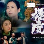 Jessica Hester Hsuan Instagram - 《#極度俏郎君》今晚9點半首播！ViuTV @viutv @makerville.official #Makerville作品 #電視劇 #港劇 #劇集 #GangsterGoodMan