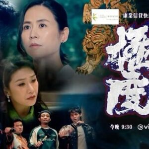 Jessica Hester Hsuan Instagram - 《#極度俏郎君》今晚9點半首播！ViuTV

@viutv @makerville.official #Makerville作品 #電視劇 #港劇 #劇集 #GangsterGoodMan