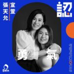 Jessica Hester Hsuan Instagram - Stay positive & Stay strong! 「認病 不認命」展覧 日期 | 2022年6月17日至7月3日 時間 | 上午10時至下午10時 門票 | 免費入場(每日開放) 地點 | 尖沙咀河內道18號K11 Art Mall Piazza 露天廣場 #認病不認命 #生活從此不止於病 #癌症 #子宮頸癌 #免疫治療