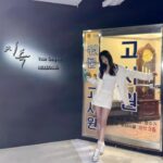 Ji E-su