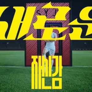 Ji So-yun Instagram - 자신감을 가지고 한계를 돌파한다면 여자 축구의 미래는 더 나아질 수 있을거라 믿어요. #nike #나이키 #playnew #새로운자신감