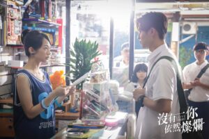 Jian Man-shu Instagram - 9/3 就是今晚！
《沒有你依然燦爛》
𝟴點 東森戲劇 𝟰𝟬頻道 首播
𝟭𝟬點 𝙏𝙑𝘽𝙎歡樂台 𝟰𝟮頻道
12點 Line TV

請務必準時收看我變身江以晴氣噗噗罵人🤬🤬🤬🤬

1.沒想到你文筆滿好的嘛，誰幫你寫的？
2.好啦，畢業快樂啦，所以你之後不再需要買文具了是嗎？這樣我的店就倒閉了。
3.就叫你開車要專心，不要邊吃薯條，番茄醬都沾到身上了啦！
4.阿勒，是婚禮變喪禮喔⋯⋯
5.哈囉有人在家嗎？我們不是有約？
6.到底！！
7.好累喔，休息放空一下。
8.這三*？手機幹嘛用密封袋裝起來，這種東西是有需要保鮮嗎…