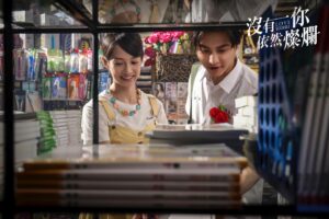 Jian Man-shu Instagram - 9/3 就是今晚！
《沒有你依然燦爛》
𝟴點 東森戲劇 𝟰𝟬頻道 首播
𝟭𝟬點 𝙏𝙑𝘽𝙎歡樂台 𝟰𝟮頻道
12點 Line TV

請務必準時收看我變身江以晴氣噗噗罵人🤬🤬🤬🤬

1.沒想到你文筆滿好的嘛，誰幫你寫的？
2.好啦，畢業快樂啦，所以你之後不再需要買文具了是嗎？這樣我的店就倒閉了。
3.就叫你開車要專心，不要邊吃薯條，番茄醬都沾到身上了啦！
4.阿勒，是婚禮變喪禮喔⋯⋯
5.哈囉有人在家嗎？我們不是有約？
6.到底！！
7.好累喔，休息放空一下。
8.這三*？手機幹嘛用密封袋裝起來，這種東西是有需要保鮮嗎…