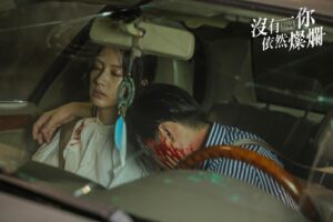 Jian Man-shu Instagram - 9/3 就是今晚！
《沒有你依然燦爛》
𝟴點 東森戲劇 𝟰𝟬頻道 首播
𝟭𝟬點 𝙏𝙑𝘽𝙎歡樂台 𝟰𝟮頻道
12點 Line TV

請務必準時收看我變身江以晴氣噗噗罵人🤬🤬🤬🤬

1.沒想到你文筆滿好的嘛，誰幫你寫的？
2.好啦，畢業快樂啦，所以你之後不再需要買文具了是嗎？這樣我的店就倒閉了。
3.就叫你開車要專心，不要邊吃薯條，番茄醬都沾到身上了啦！
4.阿勒，是婚禮變喪禮喔⋯⋯
5.哈囉有人在家嗎？我們不是有約？
6.到底！！
7.好累喔，休息放空一下。
8.這三*？手機幹嘛用密封袋裝起來，這種東西是有需要保鮮嗎…