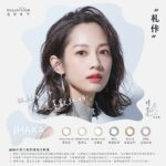 Jian Man-shu Instagram - 札佧新色上市🫶🏼 杏桃恬、焦茶恬、星烟恬 @btp_tw_official @pegavision_official #札佧 #JHAKA #晶碩彩色日拋
