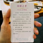 Jian Man-shu Instagram - 今年的目標：打掉重練💝 因為覺得有這個需要，就決定這麼做了。 其實不光是表演這件事，生活中的各方各面都是。 瞬息萬變的每一天，計畫永遠趕不上變化，生命面前，不論你做什麼或不做什麼，身體都會慢慢變老。 在明白了對生命臣服的道理後，我會的就是帶著善念，盡人事聽天命。 學習新事物，練習它、學習專注，練習它、學習放鬆，練習它、學習好好活著，練習它、學習放下，練習它。在這樣的循環中，一步步更認識自己與他人、這世界的關係。 我希望自己永遠都有赤子之心，我的存在就是熱情，而這就是生命力的展現。 *關於圖四：某天夜晚跟隆哥分享自己這陣子的心情，說著說著就默默落下了眼淚。隔天收到隆哥的訊息，再哭100次🤣感動耶。