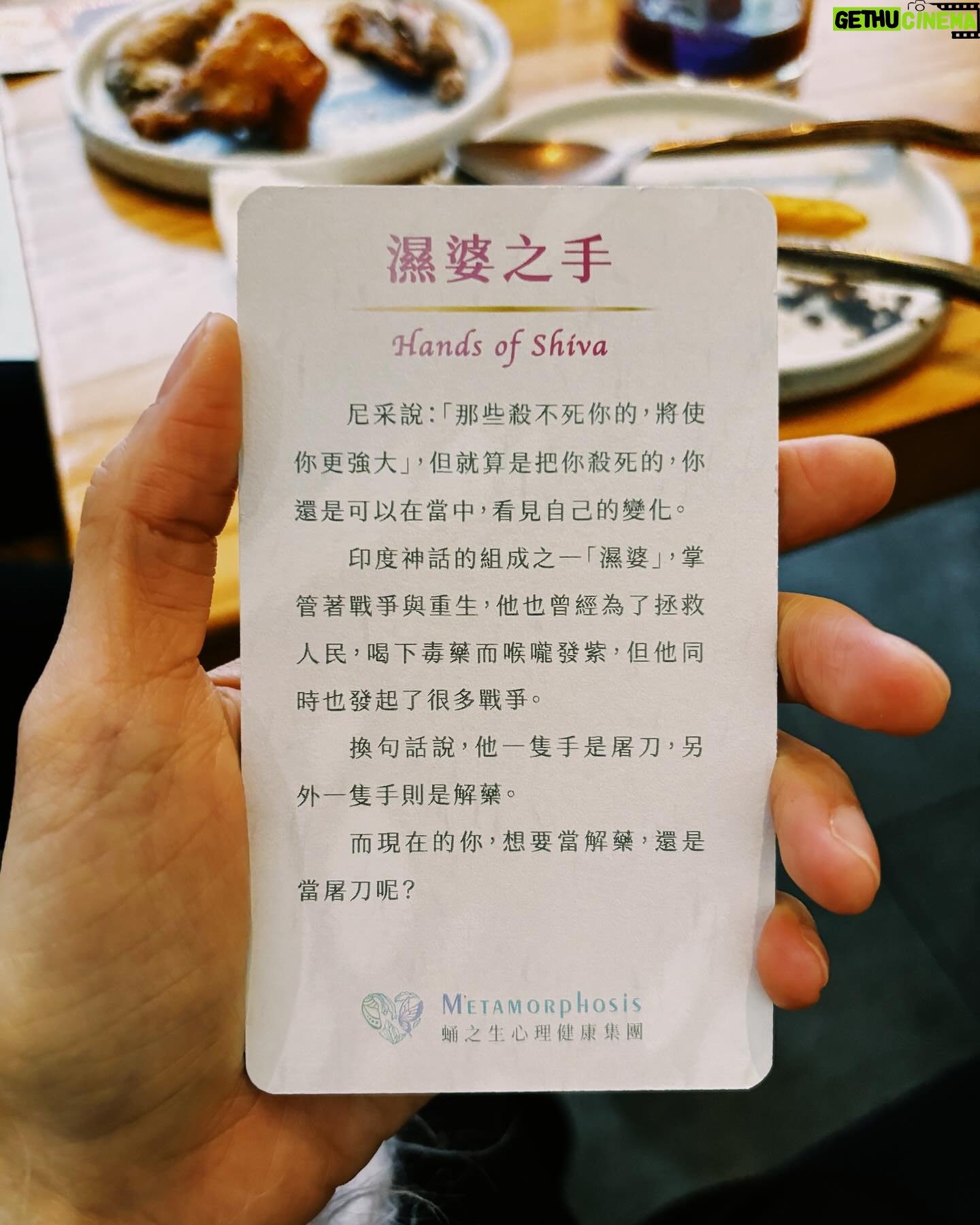 Jian Man-shu - 4.9K Likes - 今年的目標:打掉重練💝
因為覺得有這個需要,就決定這麼做了。
其實不光是表演這件事,生活中的各方各面都是。
瞬息萬變的每一天,計畫永遠趕不上變化,生命面前,不論你做什麼或不做什麼,身體都會慢慢變老。
在明白了對生命臣服的道理後,我會的就是帶著善念,盡人事聽天命。
學習新事物,練習它、學習專注,練習它、學習放鬆,練習它、學習好好活著,練習它、學習放下,練習它。在這樣的循環中,一步步更認識自己與他人、這世界的關係。
我希望自己永遠都有赤子之心,我的存在就是熱情,而這就是生命力的展現。
*關於圖四:某天夜晚跟隆哥分享自己這陣子的心情,說著說著就默默落下了眼淚。隔天收到隆哥的訊息,再哭100次🤣感動耶。