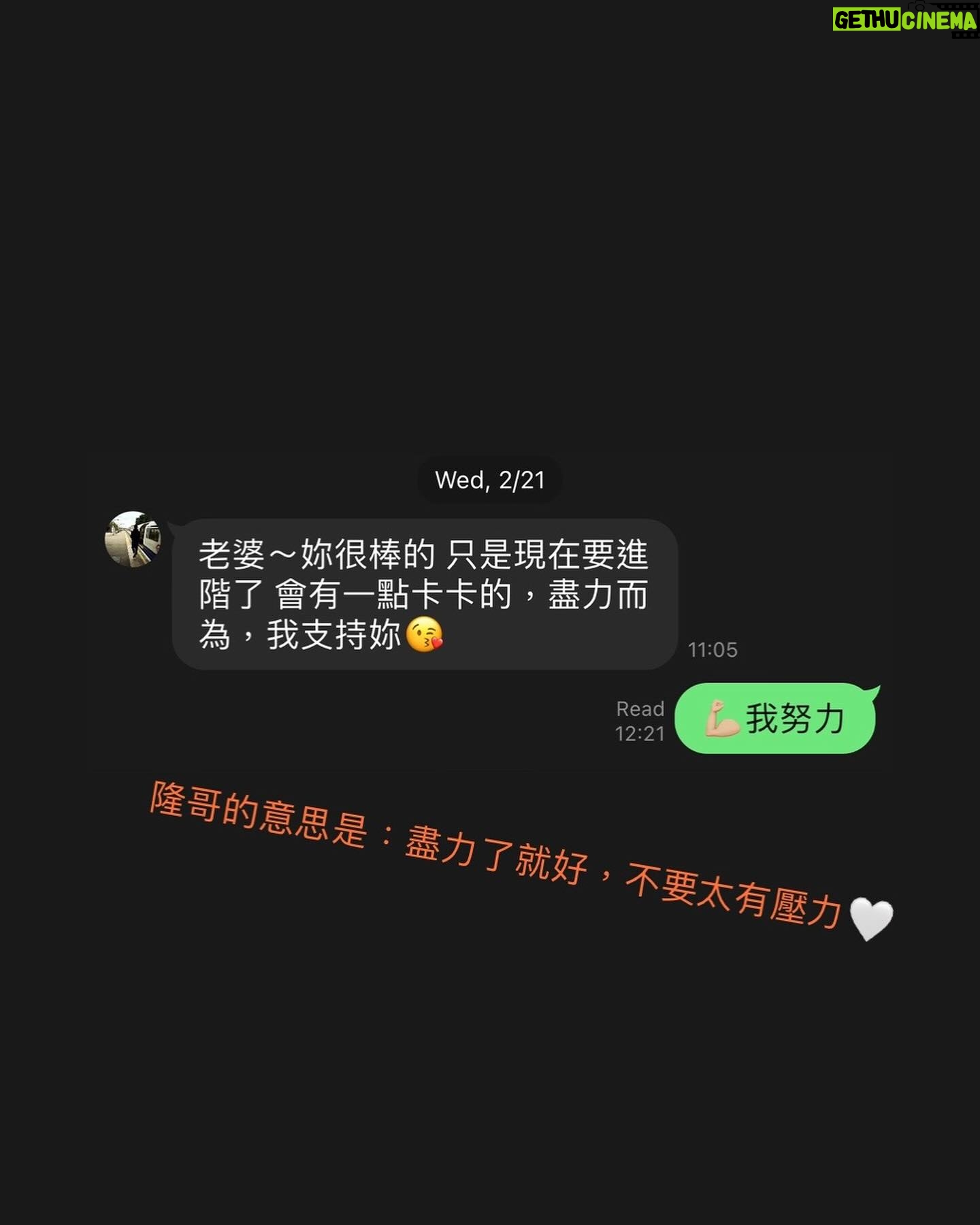 Jian Man-shu - 4.9K Likes - 今年的目標:打掉重練💝
因為覺得有這個需要,就決定這麼做了。
其實不光是表演這件事,生活中的各方各面都是。
瞬息萬變的每一天,計畫永遠趕不上變化,生命面前,不論你做什麼或不做什麼,身體都會慢慢變老。
在明白了對生命臣服的道理後,我會的就是帶著善念,盡人事聽天命。
學習新事物,練習它、學習專注,練習它、學習放鬆,練習它、學習好好活著,練習它、學習放下,練習它。在這樣的循環中,一步步更認識自己與他人、這世界的關係。
我希望自己永遠都有赤子之心,我的存在就是熱情,而這就是生命力的展現。
*關於圖四:某天夜晚跟隆哥分享自己這陣子的心情,說著說著就默默落下了眼淚。隔天收到隆哥的訊息,再哭100次🤣感動耶。