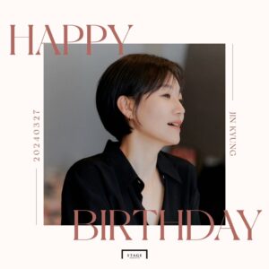 Jin Kyung Instagram - 올해도 생일 축하해 주셔서 감사합니다.
생일 카페도 받아보고.. 잊지 못할 생일이 될 거 같아요.
덕분에 정말 행복한 생일 보냈어요..♡

여러분도 항상 행복한 매일매일이 되시길 바랄게요. 감사합니다♥︎

#진경 #생일 #감사합니다