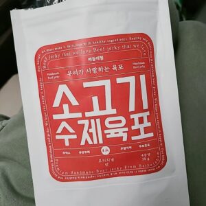 Jin Kyung Instagram - 내친구가 직접 만들어서 선물해준 수제육포! 너무 고소하고 맛있어서 여러분과 공유해요~~
찐건강한 베들레햄수제육포♡
#수제간식#간식#육포#베들레햄육포#수제육포#먹스타그램#맛스타그램#와인안주#안주#와인#월수금화목토#진경