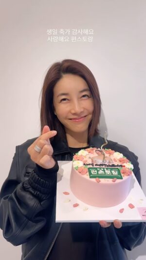 Jin Seo-yeon Instagram - 고마워요💋