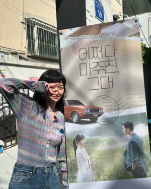 Jin Ki-joo Instagram - 저기 있잖아요… 그.. 많이고마워요🫣