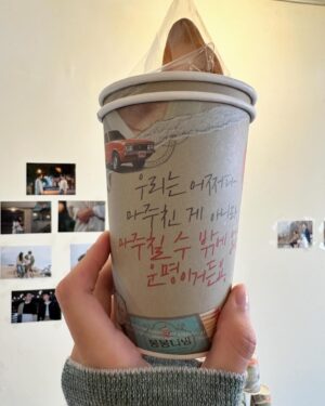 Jin Ki-joo Instagram - 저기 있잖아요… 그.. 많이고마워요🫣