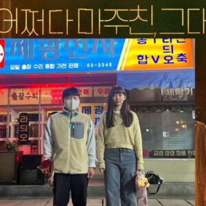 Jin Ki-joo Instagram - ✍️
어쩌다 마주친, 그대
잠시나마 Y가 되었기를