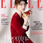 Jing Tian Instagram - ELLE 2017年8月刊 💖