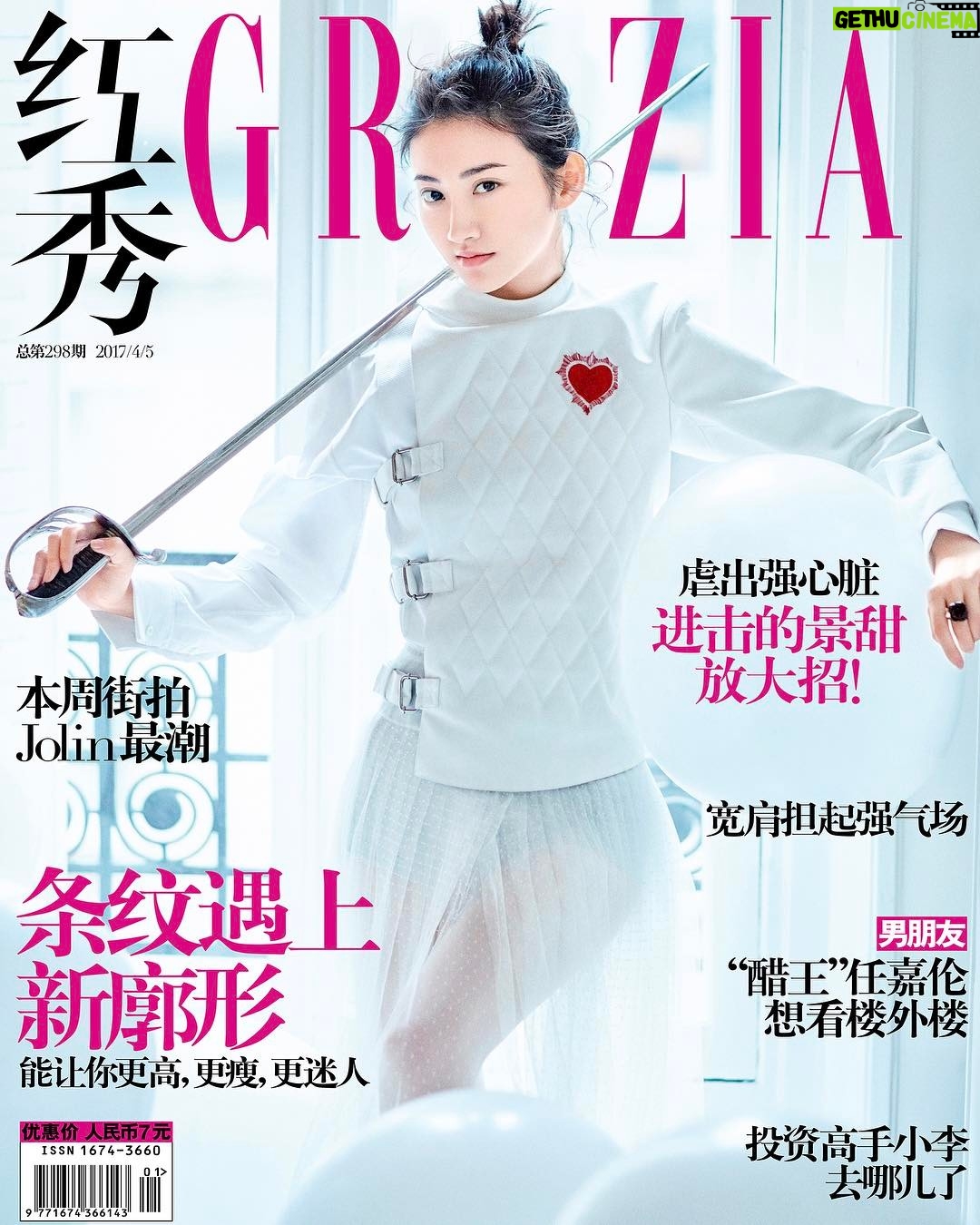 Jing Tian - 18.3K Likes - ❤️💛💚💙💜