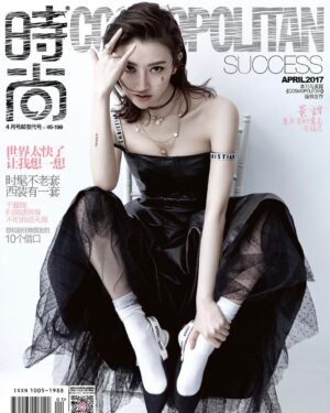 Jing Tian Instagram - My new cover with @cosmopolitanchina wearing @dior by #mariagraziachiuri 💕