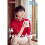 Jing Tian Instagram - 🍅东方卫视＃青春旅社＃遇见青春，遇见你！
