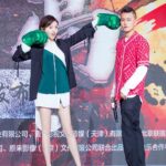 Jing Tian Instagram - 7.13 青禾男高 😊🥊