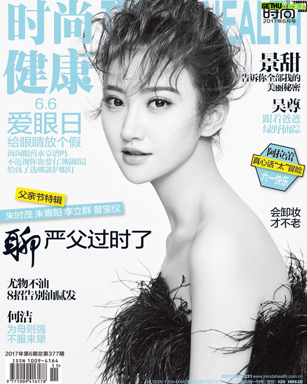 Jing Tian - 20.3K Likes -