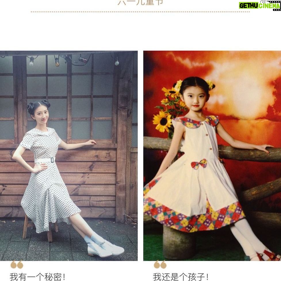 Jing Tian - 7.4K Likes - Image you can travel back in time... Which moment would be the best one for you?
#HAPPY CHILDREN'S DAY#