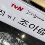 Jo Aram Instagram - 좋아하는거 가득 근황
