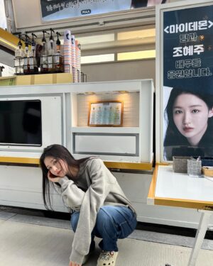 Jo Hye-joo Instagram - 