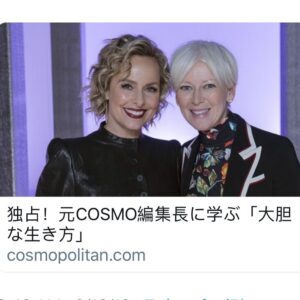 Joanna Coles Instagram - The Bold Type launches in 🇯🇵 Japan 👏👏👏🤞🤞🤞