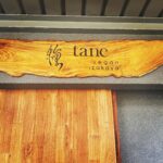 Johanna Braddy Instagram - Plant-based sushi and a stroll 🌱🍣Can’t say enough about @tanevegan Seriously amazing! Swipe to see the deliciousness! . . . #veganfood #hawaii #plantbased #delicious #travel #datenight