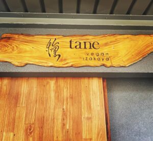 Johanna Braddy Instagram - Plant-based sushi and a stroll 🌱🍣Can’t say enough about @tanevegan Seriously amazing! Swipe to see the deliciousness! 
.
.
.
#veganfood #hawaii #plantbased #delicious #travel #datenight