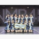 Jonishi Rei Instagram - ⠀ 本日初日を迎えました！ NMB48 約10年半ぶりのオリジナル新公演 「#天使のユートピア公演」🪽 #ここにだって天使はいる公演 のステージに立つ お姉ちゃんを何度も見てステージに憧れを持つ きっかけにもなった公演。 とてもキラキラしていたのを今でも覚えています！ NMB48にとってもファンの皆さんにとっても大切で大事な公演。 そんな偉大すぎる公演の第二のオリジナル公演 ということで不安な気持ちもあったのですが、 メンバーみんなで何度もレッスンをして一つのものに向かって進んでいくのがとっても楽しくて 自信を持って私たちにしかできない公演を 今のNMB48でしか見せれない姿をファンの皆さんに見ていただきたいとおもいステージに立ちました☺️ 気持ちが伝わっていたら嬉しいです🌼 そして、初日メンバーとしてステージに立てたこと とても幸せな気持ちでいっぱいです！ 今日という日を見つけれーちゃんしにきてくださり ありがとうございました👌🩵 ⠀ ⠀ ⠀ そして！！！ 私はリハーサル期間と舞台期間が少し被っていて 振り入れに参加することができなかったのですが、 全曲！！！わかにゃんがアンダーで入ってくれて そのおかげでスムーズに振りお越しをすることができました！！ わかにゃんがいなければ私は今日という日を迎えることが できませんでした！ 細かいメモまでしっかりしてくれたり 個人的に一緒に練習までしてくれたり 本当にありがとう🐱 ⠀ ⠀ 他にもたくさんのメンバーがアンダーに入ってくれて、今日の公演はそんなメンバーみんなとつくりあげたものでもあります。 みんなきっと必ず 皆さんの天使になって #天使のユートピア公演 に現れます。 天使たちがつくるユートピア 見つけれーちゃんしにきてくださいね👼🌟 いつもNMB48を応援してくださる皆さん 本当にありがとうございます。 皆さんがずっとずっと全力でNMB48を好きでいて くださるからこそまた天使になることができました☺️ NMB48まだまだ走り続けます🏃‍♀️💨 これからもよろしくお願いします！ ⠀ ⠀ ⠀ ⠀