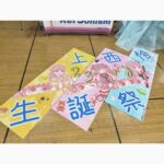 Jonishi Rei Instagram - ⠀ #上西怜生誕祭2024 温かくて熱くて愛のこもった素敵すぎる 生誕祭ありがとうございました🌟 ⠀ ⠀ 今年もたくさんの生誕Tシャツで客席を埋めてくださり、 青やピンクの可愛くて綺麗な景色も見せてくださり、全力のれーちゃんコールもありがとうございました☺️🩷🩵 ⠀ 生誕祭の装飾一つ一つ細かいところまで全部 可愛すぎます🥺今日のためにたくさん準備してくださり 本当にありがとうございます！ ⠀ ⠀ メンバーからの色紙に、お兄ちゃんからの初のお手紙💌 メンバーからのお手紙はみかなから🤍 ⠀ 嬉しかった〜！ありがとう🐱 ⠀ ⠀ ⠀ みなさんのことが本当に本当に大好きですっ 幸せすぎる時間をありがとうございました❤️‍🔥 ⠀ ⠀ 劇場に足を運んでくださった皆さん、モニター観覧、DMM配信を見てくださった皆さん、遠くから見守ってくださっている皆さん、 スタッフさん、メンバーのみんな 全ての皆さんに感謝の気持ちでいっぱいです💐 ⠀ ありがとうございました‼︎ ⠀ ⠀ ⠀ ⠀