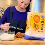 Judy Joo Instagram – I don’t know any Korean or actually Asian person who does not love rice. It is a staple in our diet, and when we ask someone if they have eaten, we literally ask them “have you had rice?”. Served with every meal (even breakfast), rice is the “bread” of Asia and one of my comfort foods. When I was feeling ill, my mom used to make me a soothing rice porridge, and my afterschool snack was a roasted barley tea poured over a bowl of rice, studded with cubes of pan fried spam, kimchi and seaweed flakes. Rice is life in Asia (there have even been rice riots), and an essential part of our lives.
I have been already buying Arirang Rice, which is grown in California, so I was happy to collaborate with them. It is the perfect rice for a variety of dishes, especially Korean favorites. Here, I’m using their medium-grain Calrose rice to whip up a sensational Steak Bibimbap.
Just cook Arirang Rice as you would any other rice. Rinse the grains under cold water, and then pop into your rice cooker with water, and let technology take over. I always use a rice cooker, it just knows when it’s done, such a smart appliance! 🙂 The outcome? Fluffy, perfectly cooked rice that’s a delight on its own or as part of any meal. I love the smell of freshly cooked rice…fills my kitchen and my soul with comfort.
This rice also absorbs flavors very well, and complements the boldness of the gochujang sauce in dishes like bibimbap. The rice also adds a delicious contrast of texture alongside the beef and veggies. And, it crisps up nicely on the bottom of the stone bowl, adding some much welcomed and totally addictive crunch. I used to wait next to the rice cooker as a child pleading with my mom to scrape up the “nurungi” crispy rice on the bottom of the bowl… and then smack on the pieces joyfully.
Arirang Rice is available in various sizes – from the handy 1 kg pack to the family-sized 22.67 kg bag.
Find this versatile rice at Korea Foods & Seoul Plaza Retail Stores, or shop online. Remember to follow @koreafoodsuk and @usariceinuk on Instagram for more inspirations 🌟
#Ad #ArirangRice #KoreanCuisine #HealthyEating #RiceCookerMagic #FoodieAdventure