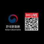 Judy Joo Instagram - I’m excited to announce that I will be participating in the ‘Next-Gen Late Night’ event at the Korean Cultural Centre UK on 31 May 2024! (tonight) @kccuk This event is a gathering point for those who share a passion for all things Korean. It will be an inspiring evening, filled with discussions on the impact of Hallyu - from cultural and economic to social and diplomatic angles. I’m looking forward to sharing my experiences and insights alongside an amazing panel of experts. It is sold out, but please join via zoom. #JudyJoo #NextGenLateNight #KoreanCulturalCentreUK #Hallyu #KoreanWave #NetworkingEvent #LondonEvents #CulturalDiplomacy #KoreanCulture #InnovationInCulture #Korea #Korean #KoreanFood