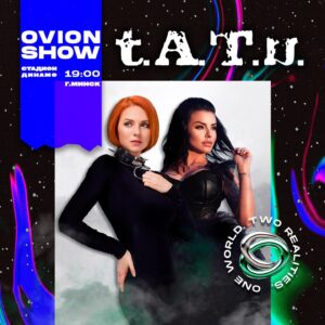 Julia Volkova Instagram - Вы готовы?Да,это правда🔥
3 сенября 2022:МИНСК OVION SHOW- TATU !!! @ovionworld @lenakatina
