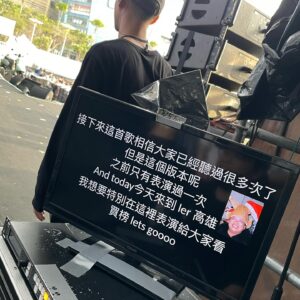 Julia Wu Instagram - 高雄櫻花季🌸 had so much fun performing yesterday✨ 好久沒看到大家 好久沒唱歌了
昨天熱爆但謝謝你們有一起來玩 🥰