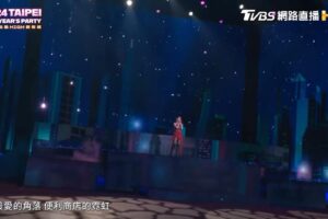 Julia Wu Instagram - 謝謝那天跟我一起在台北跨年的你們❤️
這次為了這個表演 
特別做了一個台北組曲
唱的時候真的把這幾年在這裡的回憶跟感情都放進去了
改編了買榜也加了舞蹈

謝謝我的舞蹈老師們 @imcharcoal0101 @joylin911 
我的編曲goddess @shawnchen_fp @livmus.w @at_artinjidg 
我的團隊 you know who you are 

Happy new year my loves 💋