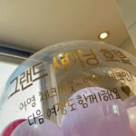 Jung In-sun Instagram – 🎥 #그랜드샤이닝호텔 #유아영 📺

드디어 오늘, TVING에서 그랜드샤이닝호텔 만나는 날
저랑 소설 속으로 여행 떠날래요? 🙋🏻‍♀️