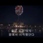 Jung Si-a Instagram - My Favorite Part 🦩🦩🦩 #웡카