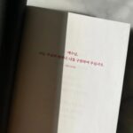 Jung Si-a Instagram – 선물같은 토요일 아침🌈  with 구름이 머무는 동안